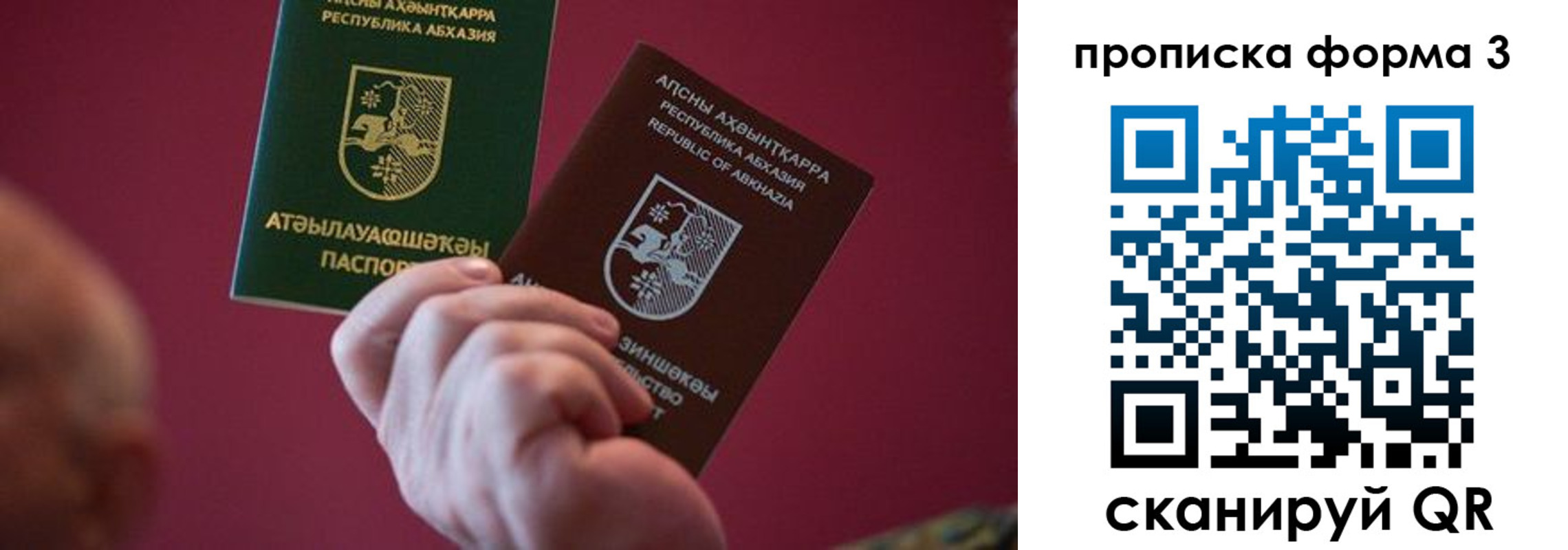 регистрация в Юрюзани