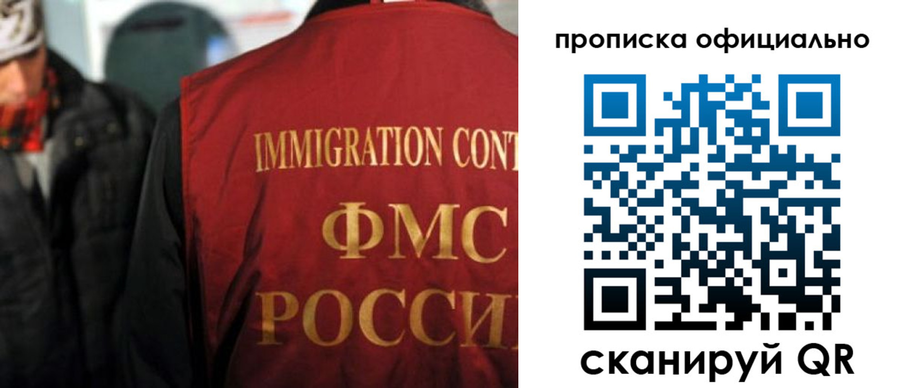 прописка регистрация в Юрюзани